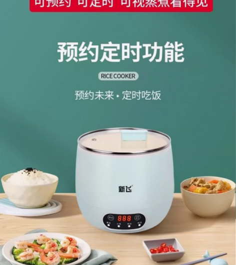 全新未拆封智能电饭煲家用迷你电饭锅多功能通...