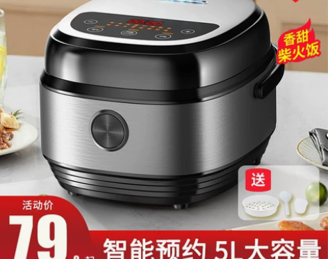 南极人电饭煲家用大电饭锅小型2人3升智能多...