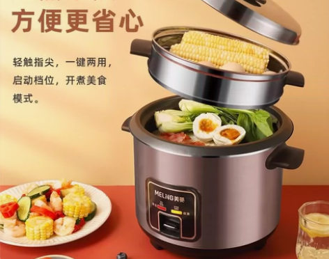 美菱电饭锅正品家用大容量1-2人小型2迷你...