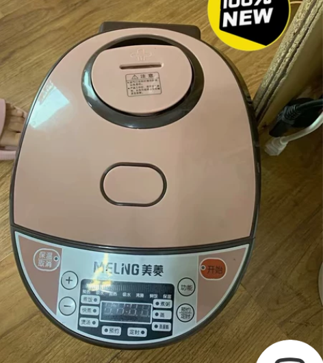 美菱多功能电饭锅家用预约定时智能煲3L4L...