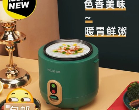 正品美菱迷你智能电饭锅一个人2人家用多功能...