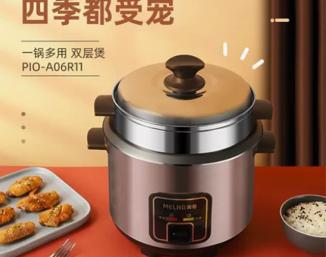 美菱电饭锅正品家用大容量2/3人小型2迷你...