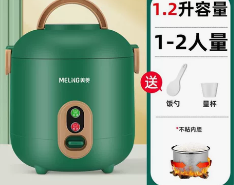 【厂家直销】美菱电饭煲迷你小型家用宿舍单人...