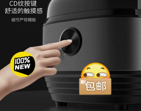 【批量走量】美菱智能电饭煲 捡漏包邮！电饭...