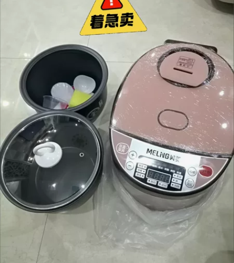 【亏本处理】全新美菱多功能电饭锅家用预约定...