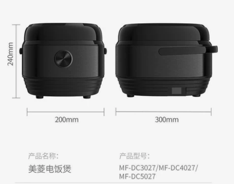 【可小刀】正品美菱全自动大容量3L电饭煲家...