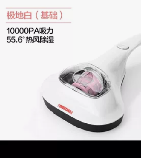居工除螨仪家用被子去螨虫神器床上用小型吸尘...