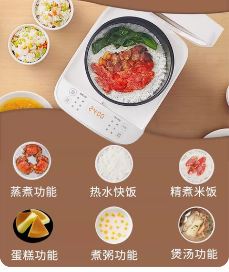 全新（京东直发）米家 小米电饭煲3L 电饭...