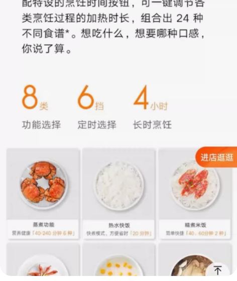 小米电饭煲    多功能智能电饭锅   3...