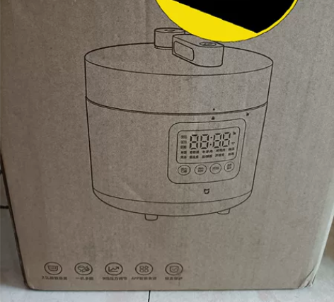 小米米家智能电压力锅2.5L  多功能小型...