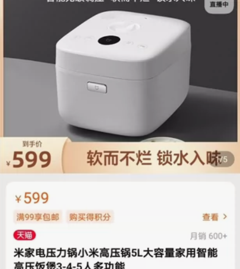 公司3.8节赠送的员工福利！ 全新未拆封！...