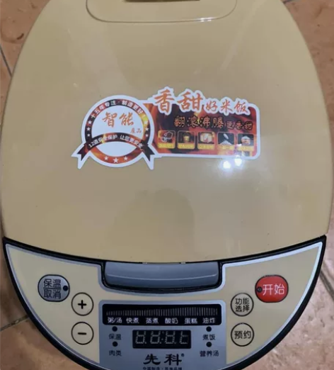 先科老牌子5L全新电饭煲,单位搞活动抽奖抽...