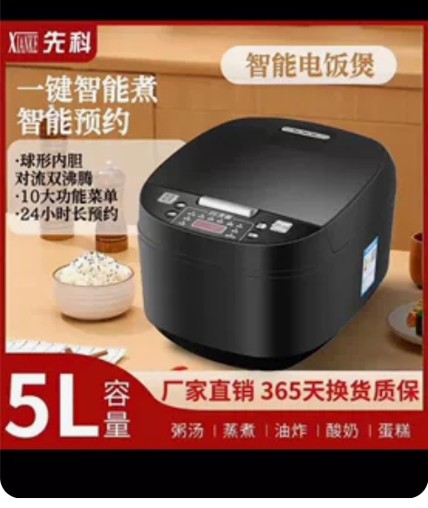 刚买的一个月，准备放老家使用的。年上回老家...