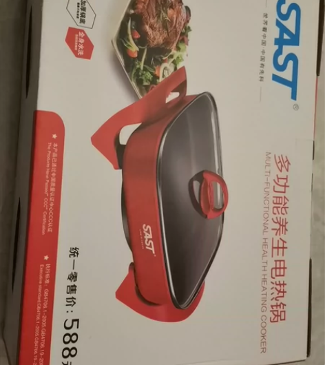 转让全新多功能电热锅，集电煎锅，电饭锅，电...