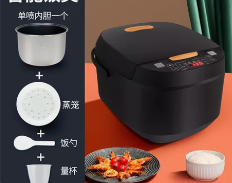 先科智能蒸煮电饭锅1-9人多功能5升大容量...