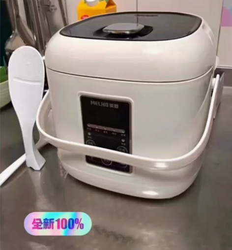 【全新特价包邮】美菱电饭煲家用2人1迷你3...