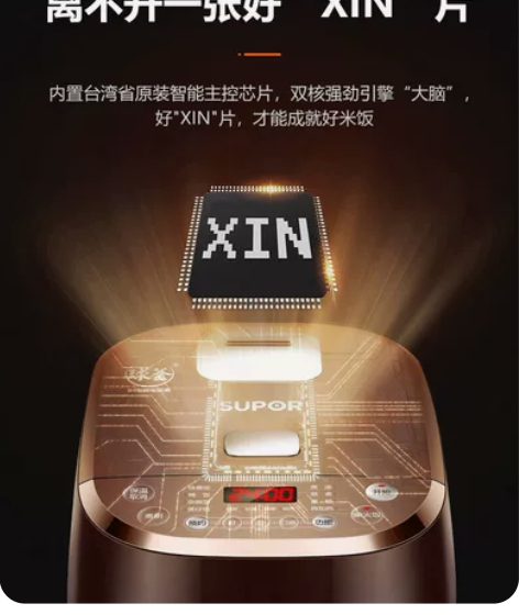 苏泊尔（SUPOR）SF40HC633电饭...