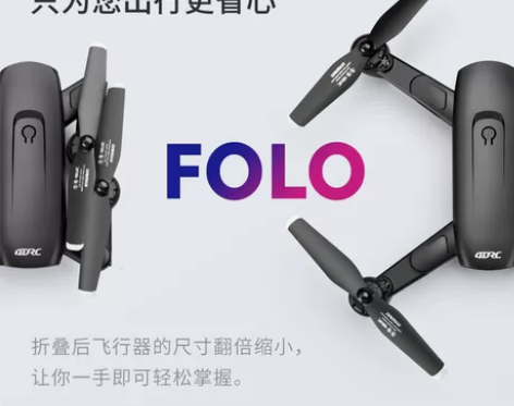 专业无刷智能双 GPS 返航折．..￥28...