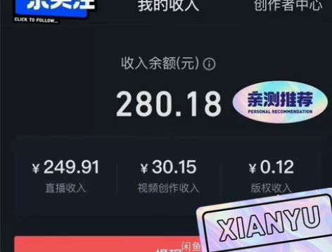 2023，4月最新的无人直播，不用出镜， ...