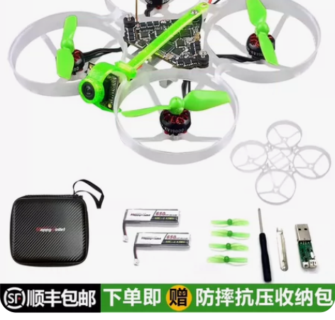 Moblite7 室内无刷75mm穿越机练...