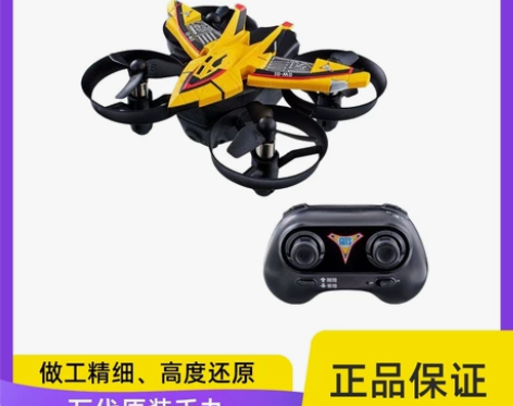 万代 魂限 迪加 迪迦奥特曼 无人机遥控飞...