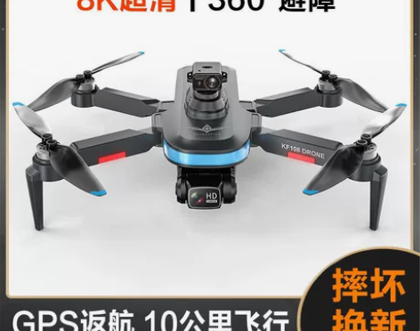 大疆级无人机航拍高清GPS自动返航8K智能...