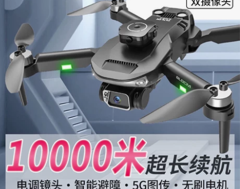 大疆级成人8k无人机高清专业航拍儿童遥控飞...