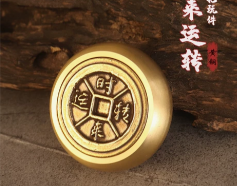 黄铜手把件招才进宝家居摆件装饰品扭转乾坤时...