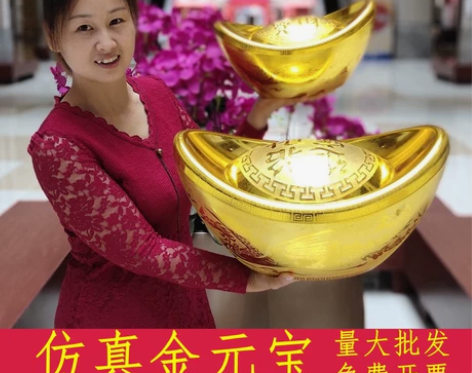 金元宝摆件招财装饰品家居新年春节糖果盒塑料...