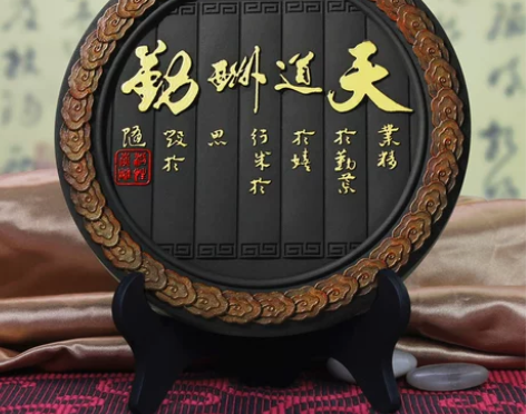 活性炭雕工艺品天道酬勤商务礼品酒柜电视柜客...