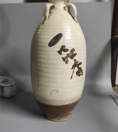 四系瓶  高28.5厘米 感兴趣的话点“我...