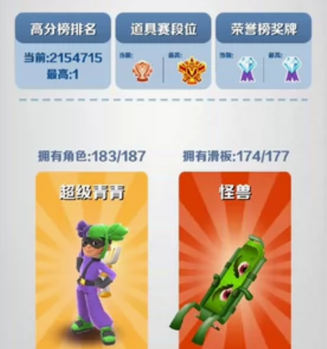 4399的地铁跑酷便宜出了 感兴趣的话点“...
