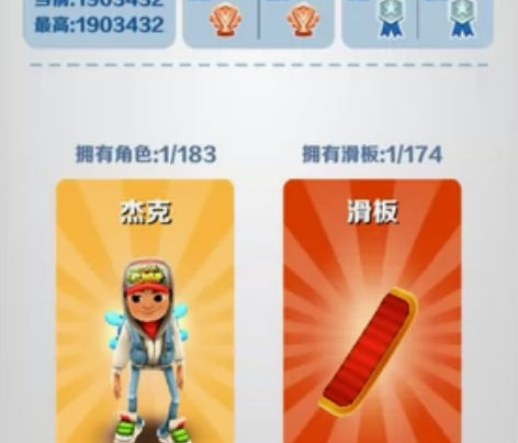 地铁跑酷新号   要的自己私聊我，就一个双...