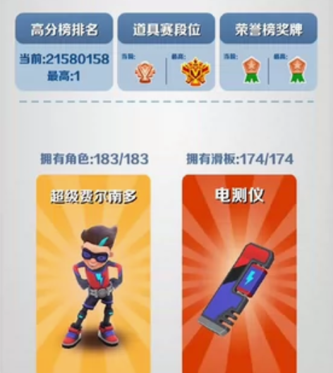 成品hao：安卓  苹果   4399 金...
