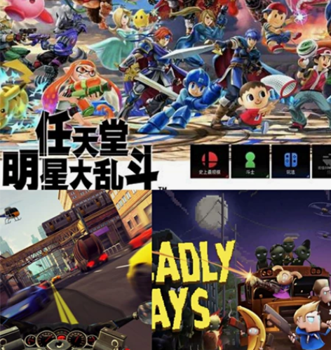 Switch副号 任天堂明星大乱斗致命时日...