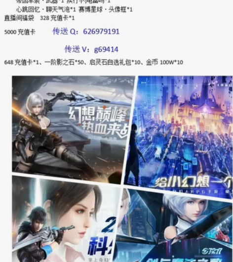 没有工资哒，没有工资哒，来就安排内部号，托...