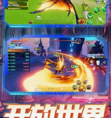 《九州幻境城》是一款二次元森系轻冒险MMO...