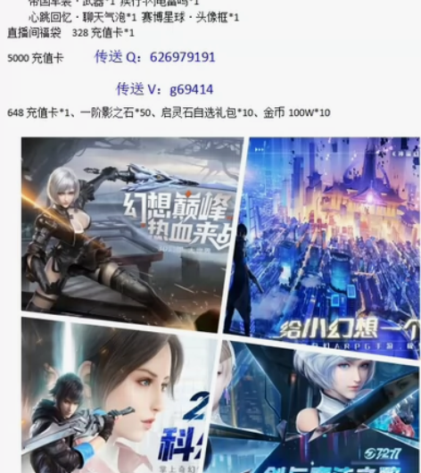 没有工资哒，没有工资哒，来就安排内部号，托...