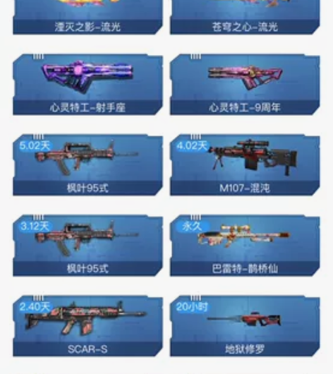 本人退游，号里基本啥都有，塔防全装，5件史...