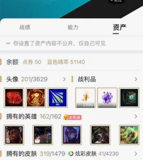 本人一手号!由于没时间玩!真心出,本号三款...