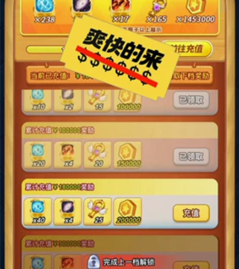萌点星球骰子战争收吸血鬼巨蟹狮子号 收吸血...
