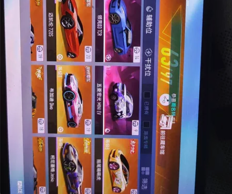 王牌竞速 小米渠道 家里出事，急出