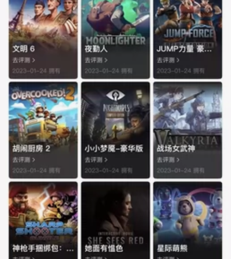 Switch数字账号：宝可梦 剑、绿框DL...