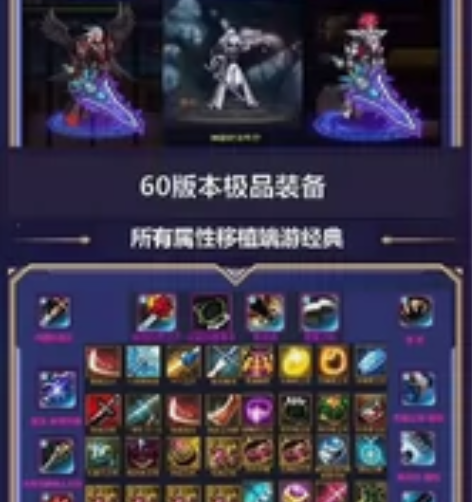 复古追忆3.0，强势出击 100%端游地图...