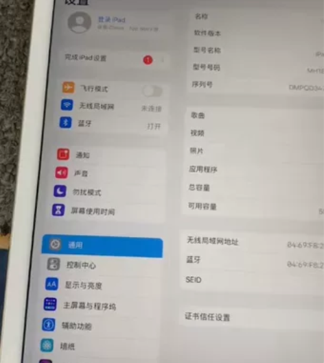 【全新】ipad6 air2 64g金色，...