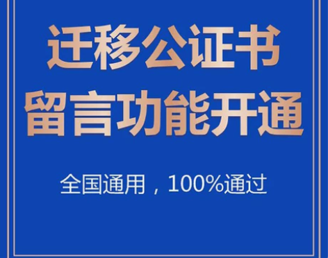 微信公众号留言功能开通评论功能公众号平台迁...