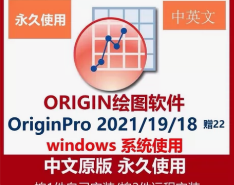 origin正版软件中/英文版可切换202...