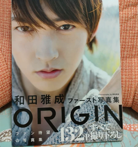 包邮出 和田雅成 ORIGIN写真集 出复...