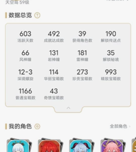 原神云玩家服务 还在为op对线时突然搬出大...