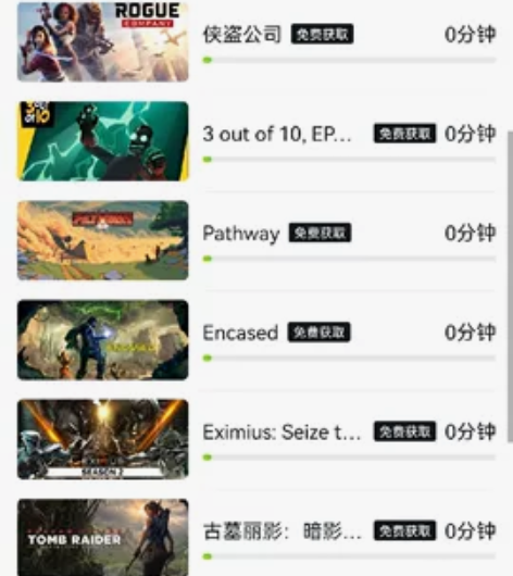 epic账号63个游戏很多3a  有死亡搁...